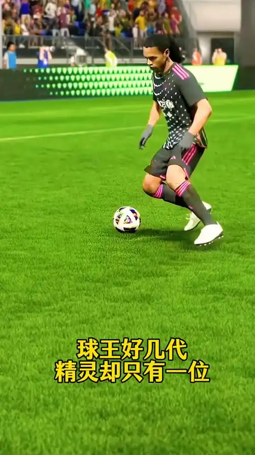 內馬爾腳踝